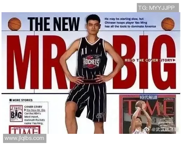 姚明与媒体记者的互动背后揭示的篮球文化与社会责任 姚明与媒体记者的互动背后揭示的篮球文化与社会责任