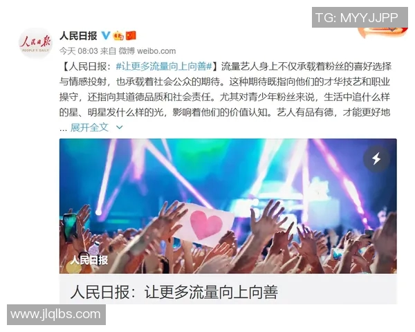 足球明星被披图事件引发热议网友热议其形象与公众认知的差异 足球明星被披图事件引发热议网友热议其形象与公众认知的差异