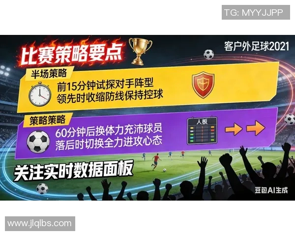 趣测极速版足球明星挑战你的足球知识与反应速度 趣测极速版足球明星挑战你的足球知识与反应速度