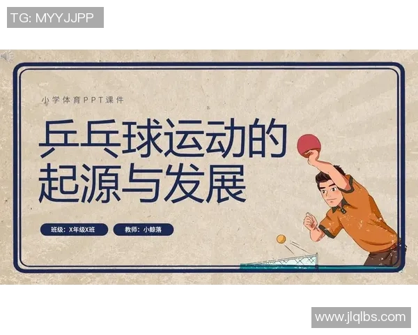 探索小学体育健康课程在全面素质教育中的重要性与实施策略