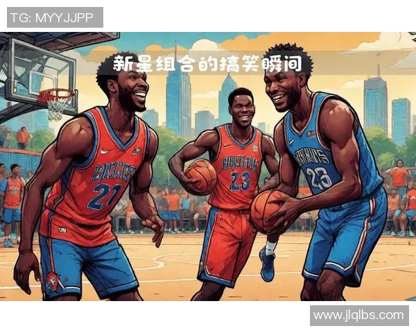篮球明星搞笑瞬间大集合让你捧腹大笑的趣味时刻回顾 篮球明星搞笑瞬间大集合让你捧腹大笑的趣味时刻回顾